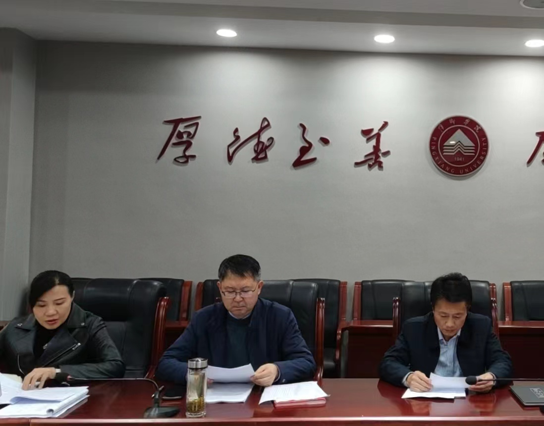 萍乡学院专业带头人遴选及培养管理办法讨论稿_萍乡学院关于制订2024版本科专业人才培养方案指导意见讨论稿_萍乡学院教务处