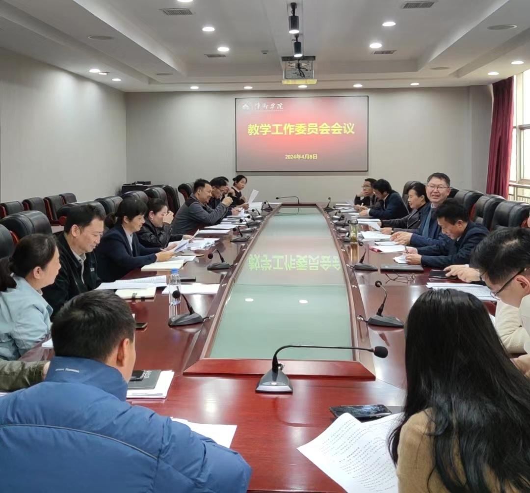 萍乡学院关于制订2024版本科专业人才培养方案指导意见讨论稿_萍乡学院专业带头人遴选及培养管理办法讨论稿_萍乡学院教务处